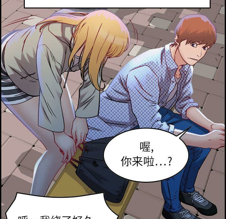 贪婪烈火[h漫]韩漫全集-贪婪烈火-第5章无删减无遮挡章节图片 