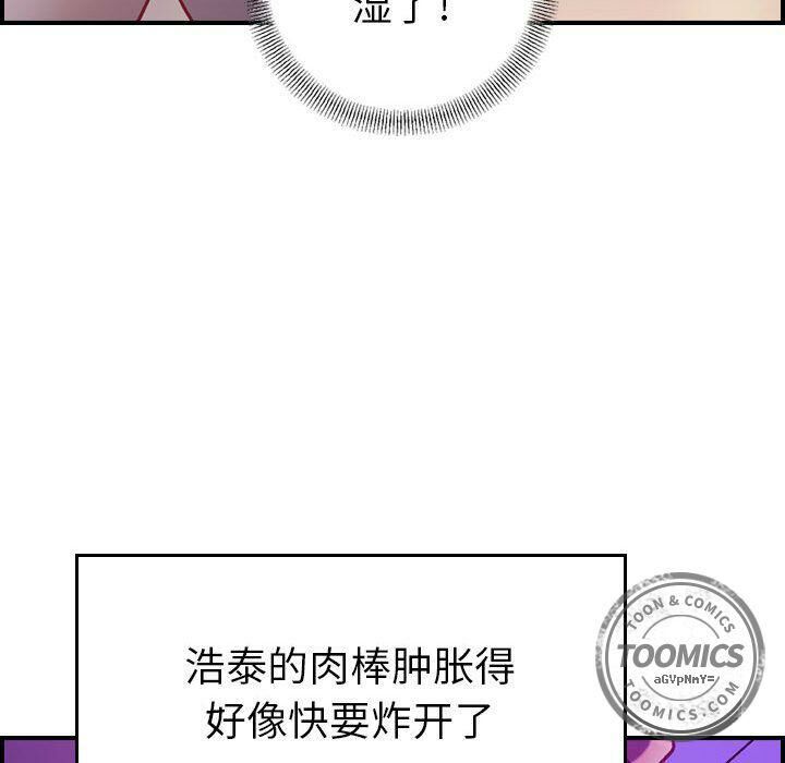 贪婪烈火[h漫]韩漫全集-贪婪烈火-第5章无删减无遮挡章节图片 