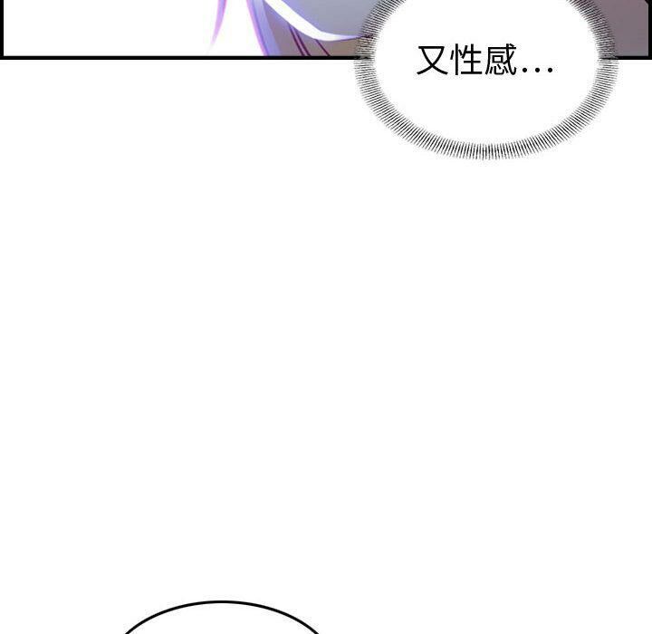 贪婪烈火[h漫]韩漫全集-贪婪烈火-第5章无删减无遮挡章节图片 