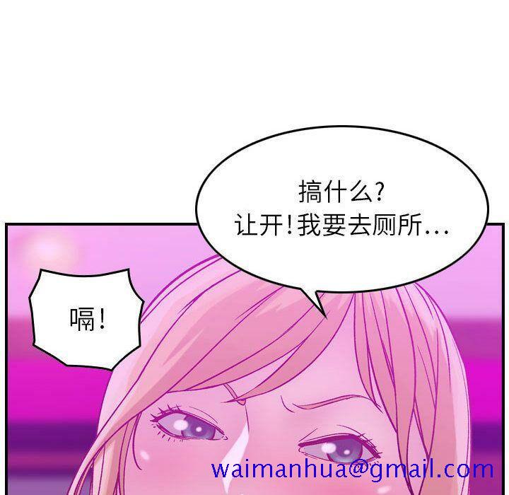贪婪烈火[h漫]韩漫全集-贪婪烈火-第5章无删减无遮挡章节图片 