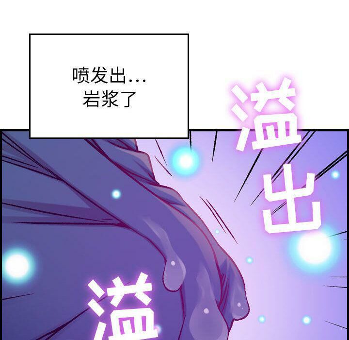 贪婪烈火[h漫]韩漫全集-贪婪烈火-第5章无删减无遮挡章节图片 
