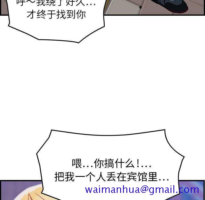 贪婪烈火[h漫]韩漫全集-贪婪烈火-第5章无删减无遮挡章节图片 