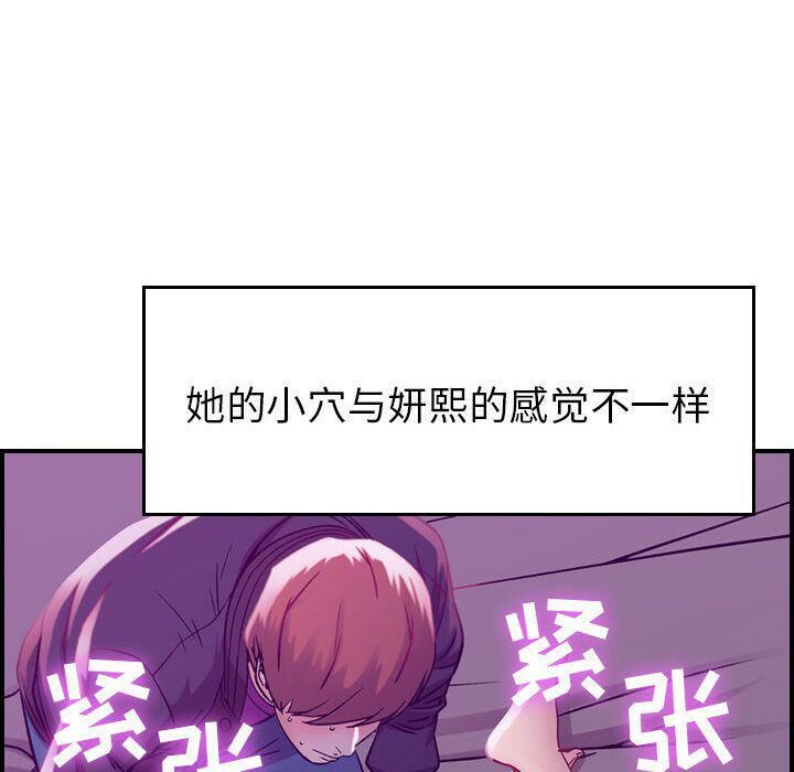 贪婪烈火[h漫]韩漫全集-贪婪烈火-第5章无删减无遮挡章节图片 