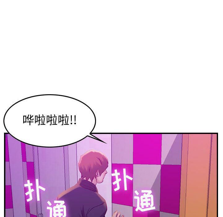 贪婪烈火[h漫]韩漫全集-贪婪烈火-第5章无删减无遮挡章节图片 
