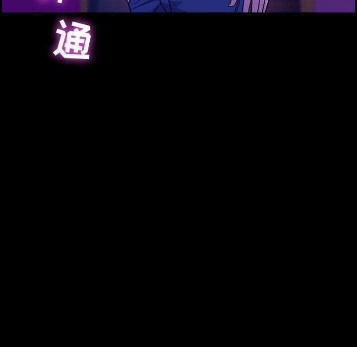 贪婪烈火[h漫]韩漫全集-贪婪烈火-第5章无删减无遮挡章节图片 
