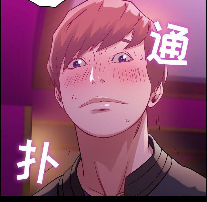 贪婪烈火[h漫]韩漫全集-贪婪烈火-第5章无删减无遮挡章节图片 