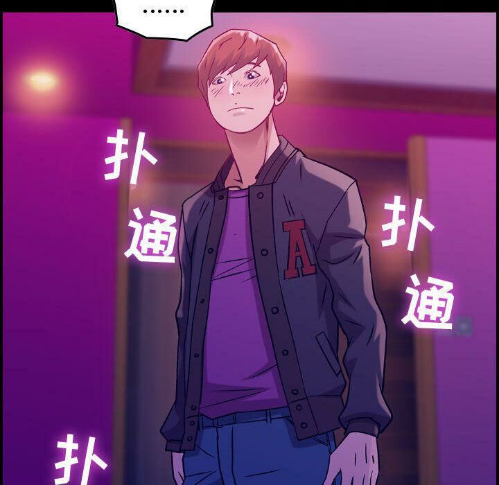 贪婪烈火[h漫]韩漫全集-贪婪烈火-第5章无删减无遮挡章节图片 