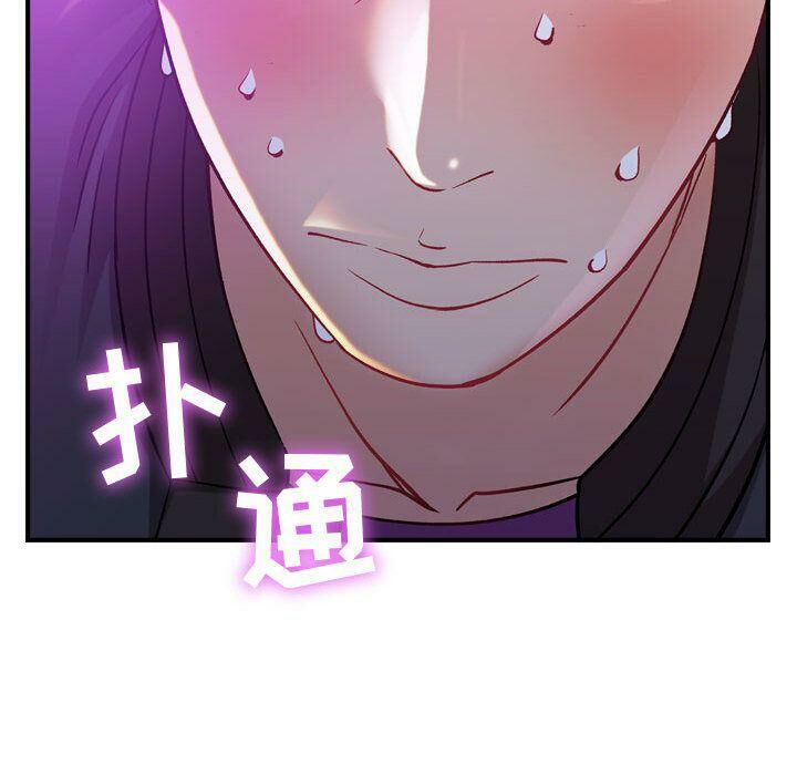 贪婪烈火[h漫]韩漫全集-贪婪烈火-第5章无删减无遮挡章节图片 