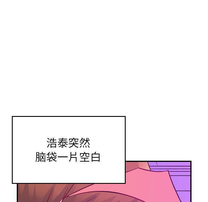 贪婪烈火[h漫]韩漫全集-贪婪烈火-第5章无删减无遮挡章节图片 