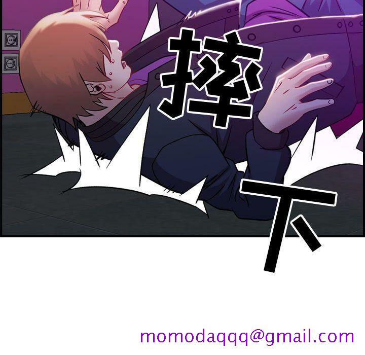 贪婪烈火[h漫]韩漫全集-贪婪烈火-第5章无删减无遮挡章节图片 