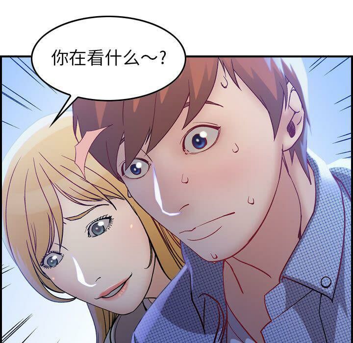贪婪烈火[h漫]韩漫全集-贪婪烈火-第5章无删减无遮挡章节图片 