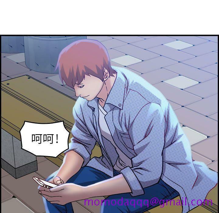 贪婪烈火[h漫]韩漫全集-贪婪烈火-第5章无删减无遮挡章节图片 