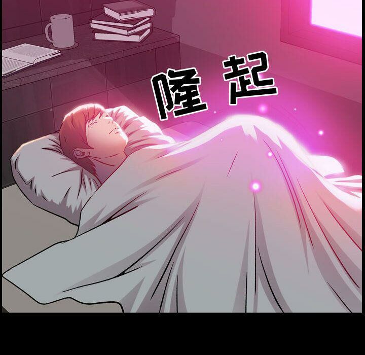 贪婪烈火[h漫]韩漫全集-贪婪烈火-第5章无删减无遮挡章节图片 