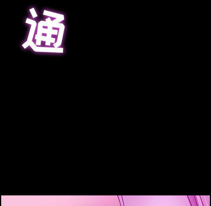 贪婪烈火[h漫]韩漫全集-贪婪烈火-第5章无删减无遮挡章节图片 