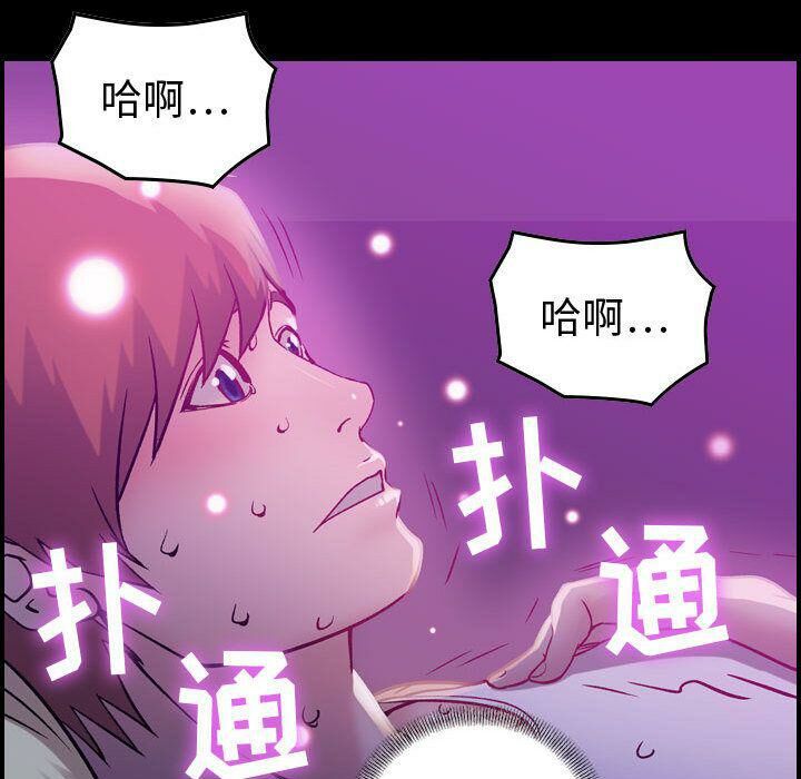 贪婪烈火[h漫]韩漫全集-贪婪烈火-第5章无删减无遮挡章节图片 