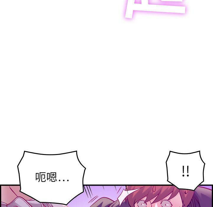贪婪烈火[h漫]韩漫全集-贪婪烈火-第5章无删减无遮挡章节图片 