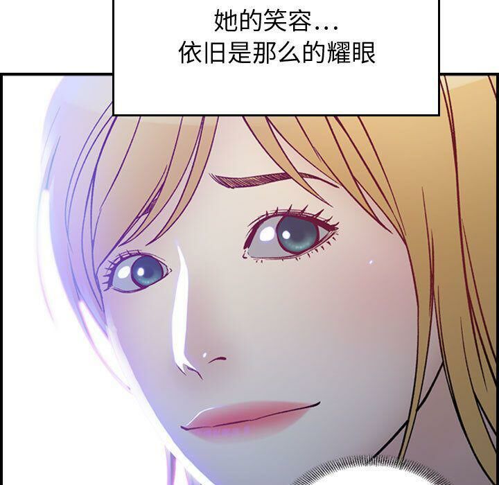 贪婪烈火[h漫]韩漫全集-贪婪烈火-第5章无删减无遮挡章节图片 