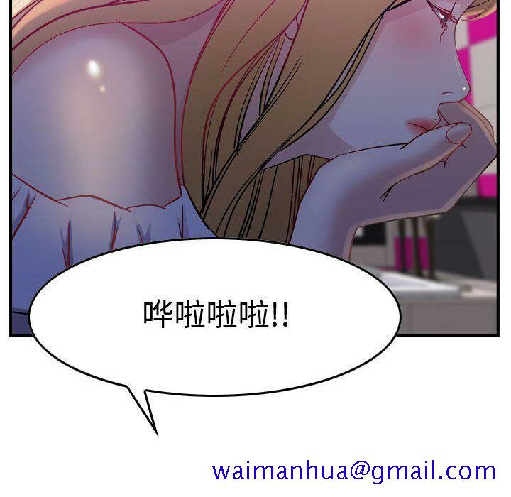 贪婪烈火[h漫]韩漫全集-贪婪烈火-第5章无删减无遮挡章节图片 