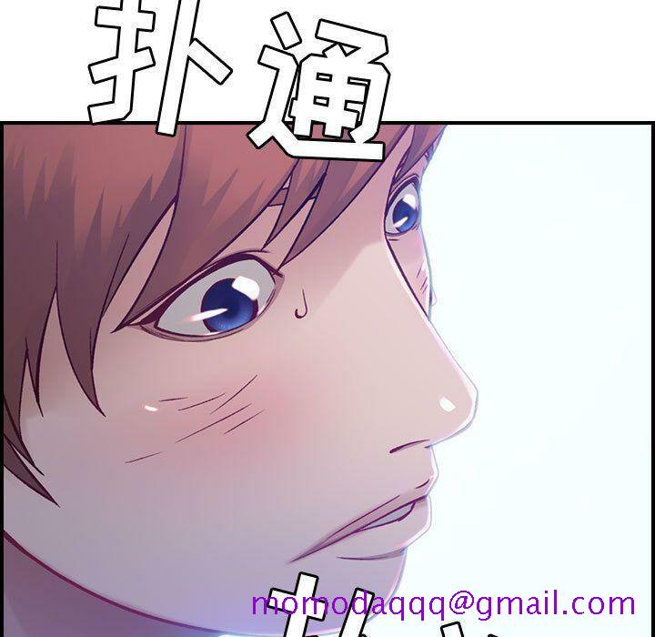 贪婪烈火[h漫]韩漫全集-贪婪烈火-第7章无删减无遮挡章节图片 