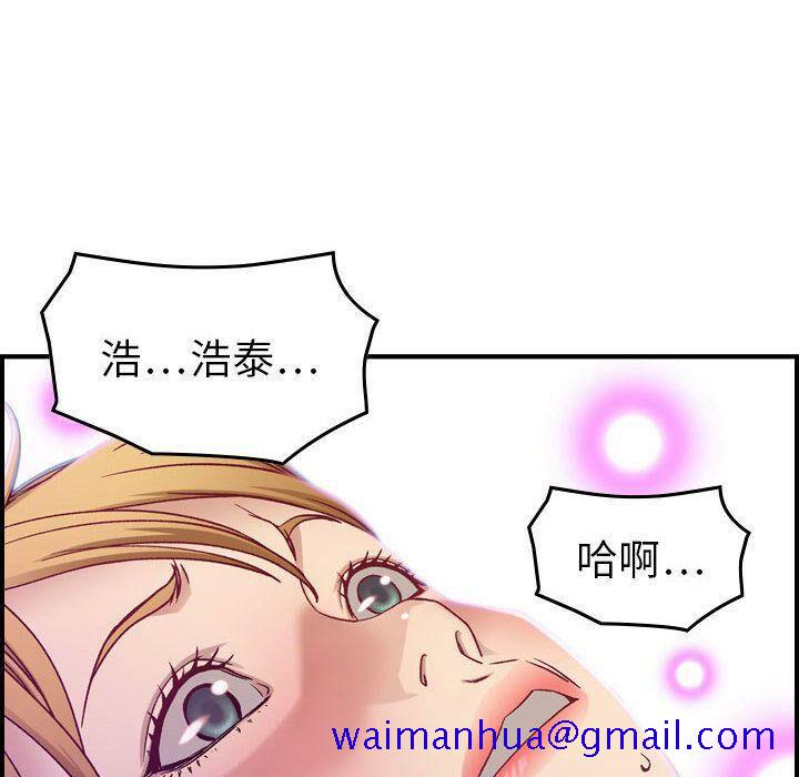 贪婪烈火[h漫]韩漫全集-贪婪烈火-第7章无删减无遮挡章节图片 