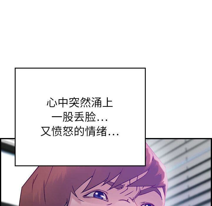 贪婪烈火[h漫]韩漫全集-贪婪烈火-第7章无删减无遮挡章节图片 