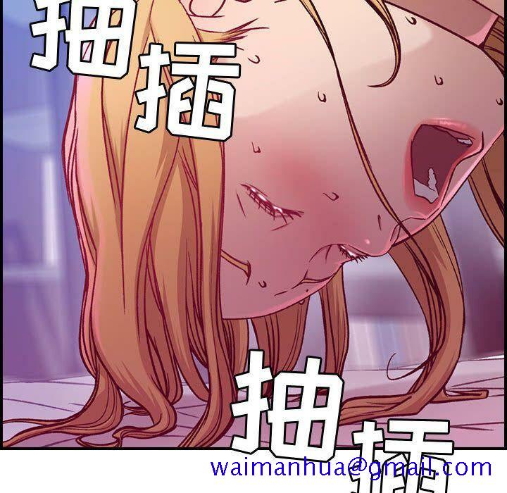 贪婪烈火[h漫]韩漫全集-贪婪烈火-第7章无删减无遮挡章节图片 