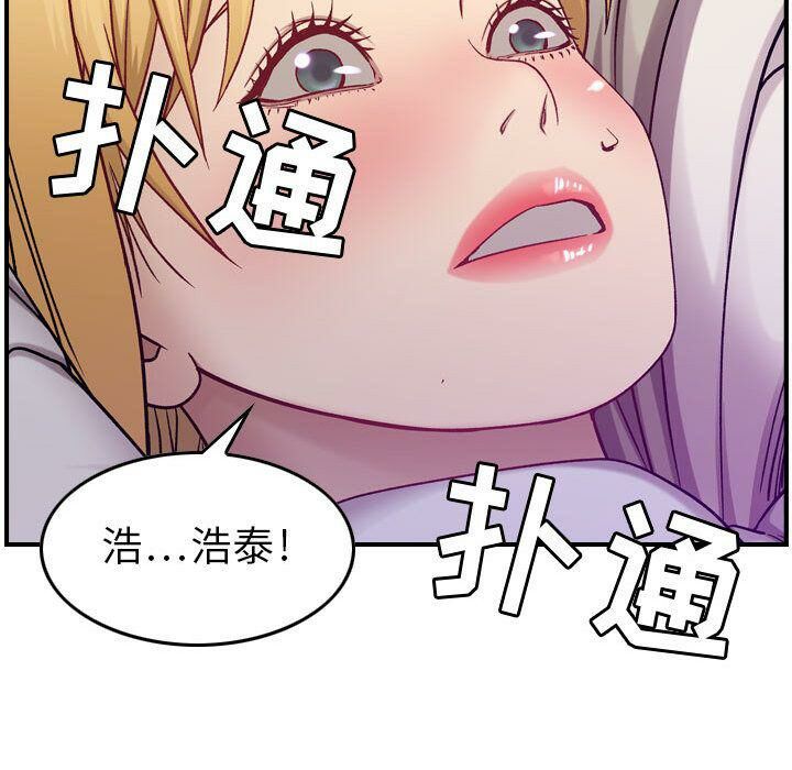 贪婪烈火[h漫]韩漫全集-贪婪烈火-第7章无删减无遮挡章节图片 