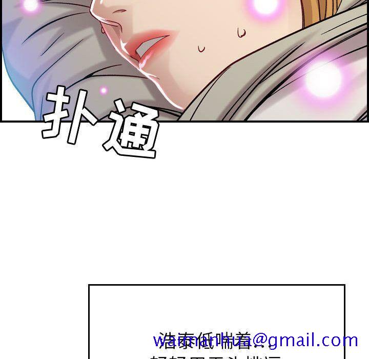 贪婪烈火[h漫]韩漫全集-贪婪烈火-第7章无删减无遮挡章节图片 