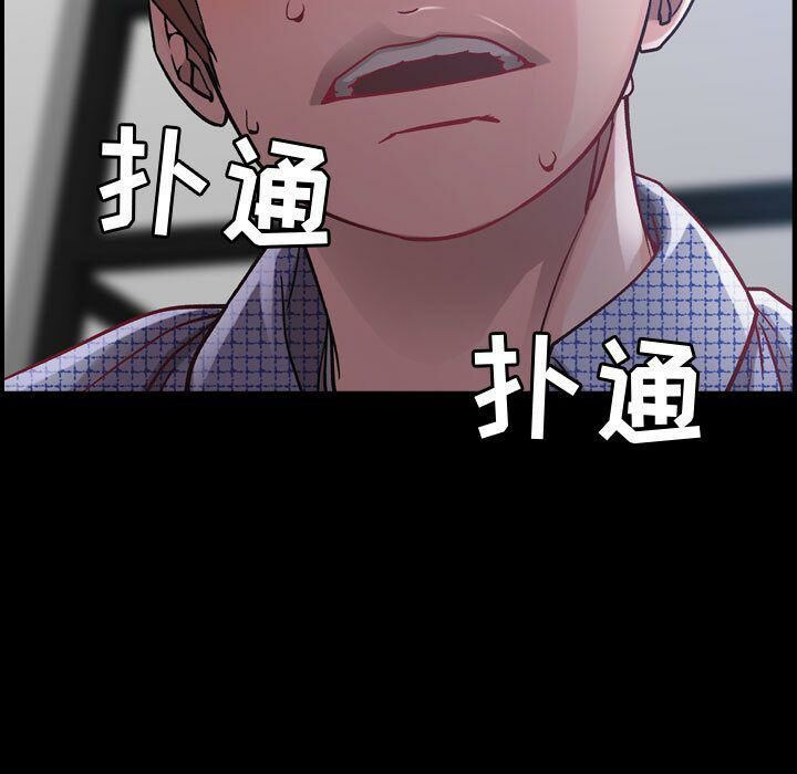 贪婪烈火[h漫]韩漫全集-贪婪烈火-第7章无删减无遮挡章节图片 