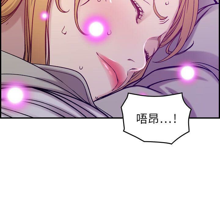 贪婪烈火[h漫]韩漫全集-贪婪烈火-第7章无删减无遮挡章节图片 