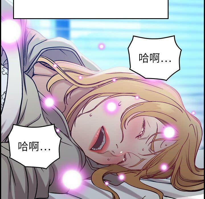 贪婪烈火[h漫]韩漫全集-贪婪烈火-第7章无删减无遮挡章节图片 