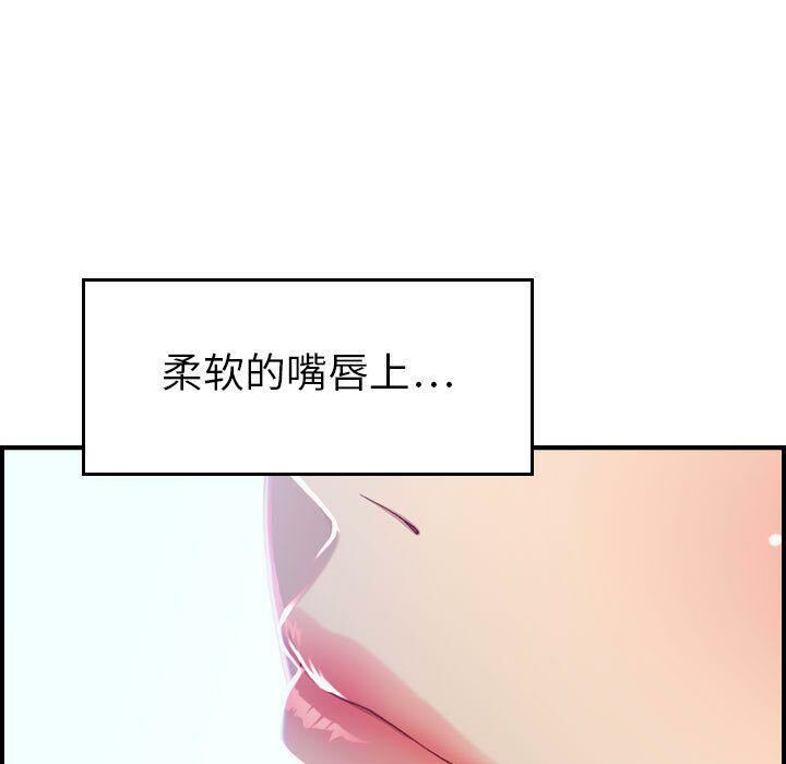贪婪烈火[h漫]韩漫全集-贪婪烈火-第7章无删减无遮挡章节图片 