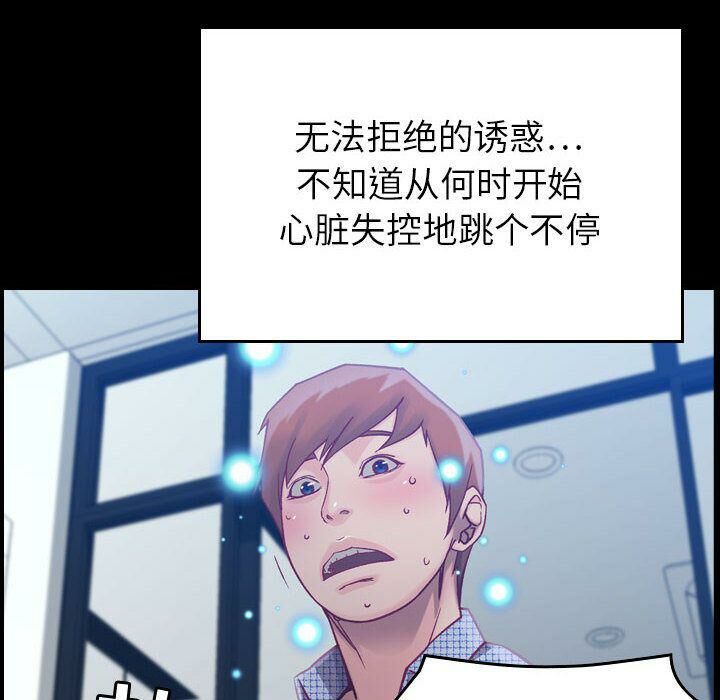 贪婪烈火[h漫]韩漫全集-贪婪烈火-第7章无删减无遮挡章节图片 