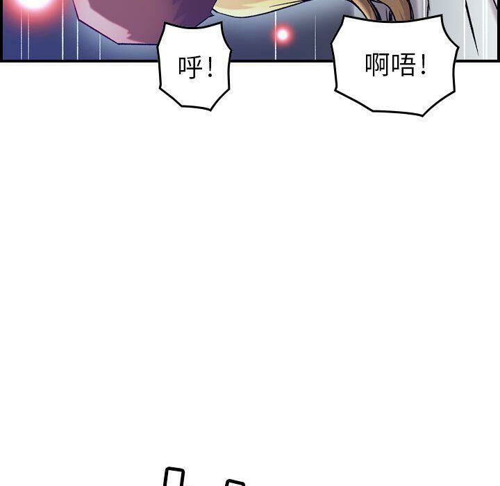 贪婪烈火[h漫]韩漫全集-贪婪烈火-第7章无删减无遮挡章节图片 