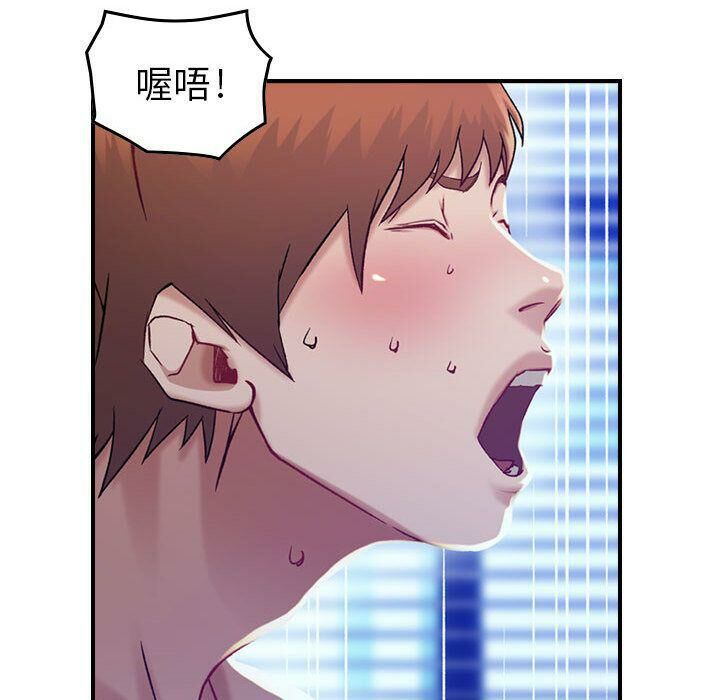 贪婪烈火[h漫]韩漫全集-贪婪烈火-第7章无删减无遮挡章节图片 