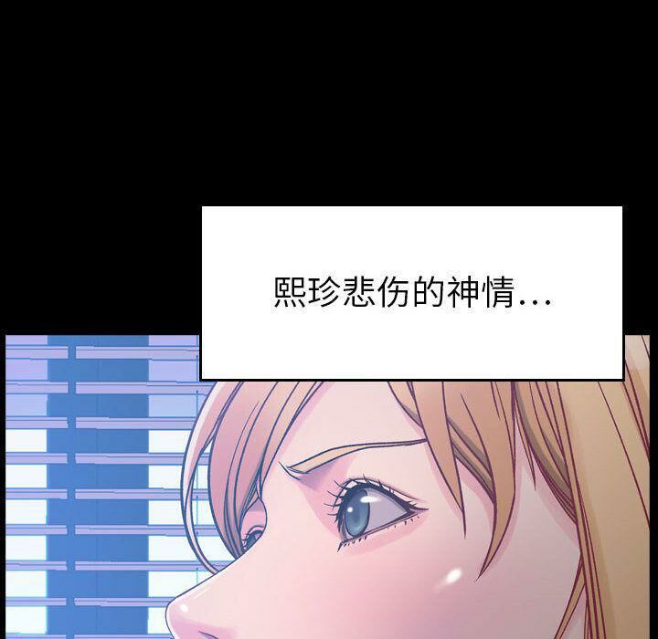 贪婪烈火[h漫]韩漫全集-贪婪烈火-第7章无删减无遮挡章节图片 