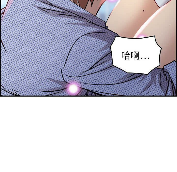 贪婪烈火[h漫]韩漫全集-贪婪烈火-第7章无删减无遮挡章节图片 