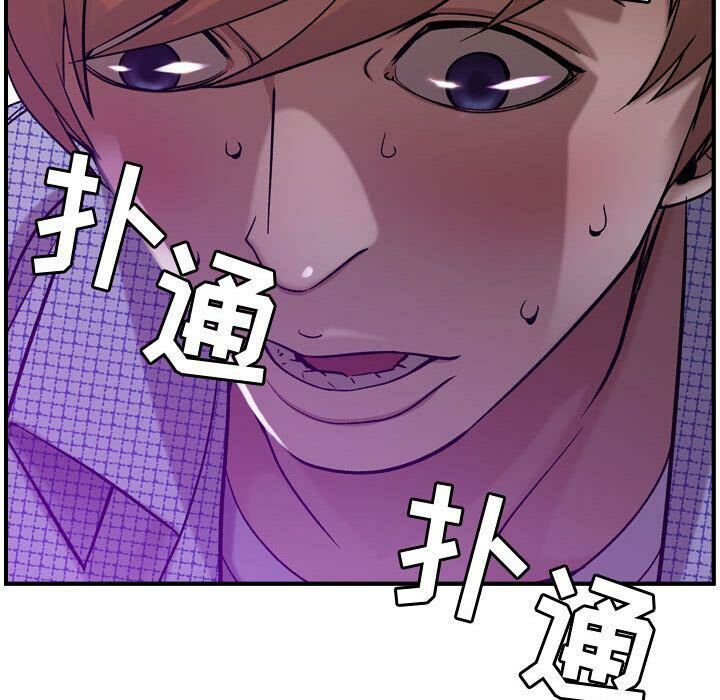 贪婪烈火[h漫]韩漫全集-贪婪烈火-第7章无删减无遮挡章节图片 