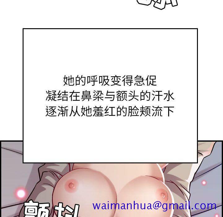 贪婪烈火[h漫]韩漫全集-贪婪烈火-第7章无删减无遮挡章节图片 