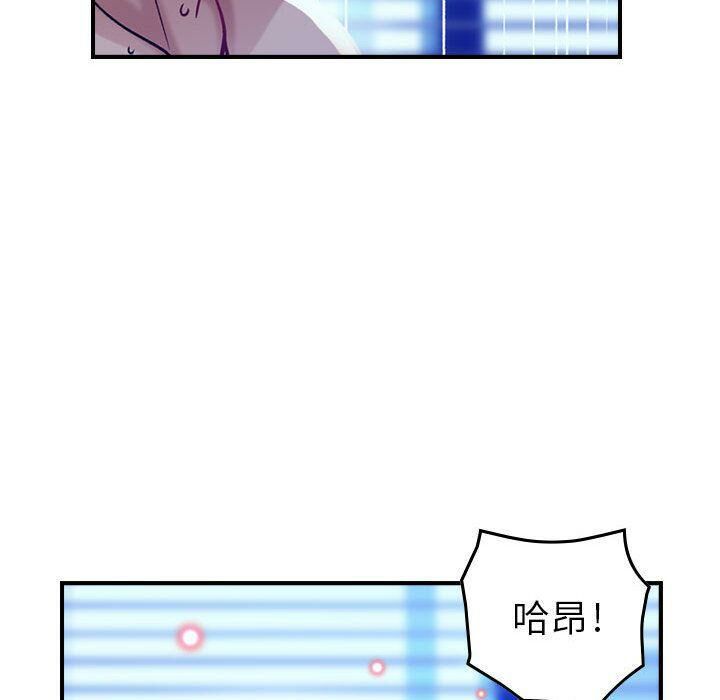 贪婪烈火[h漫]韩漫全集-贪婪烈火-第7章无删减无遮挡章节图片 