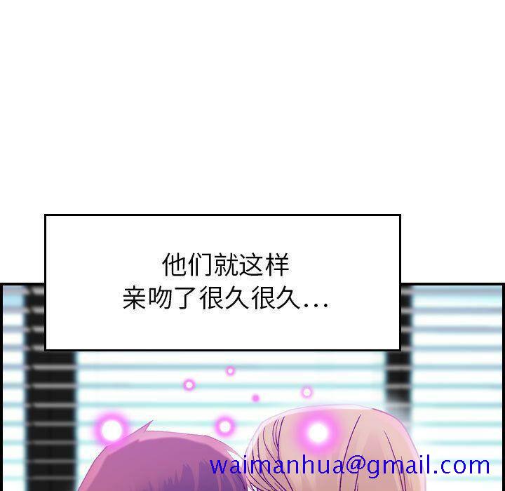贪婪烈火[h漫]韩漫全集-贪婪烈火-第7章无删减无遮挡章节图片 