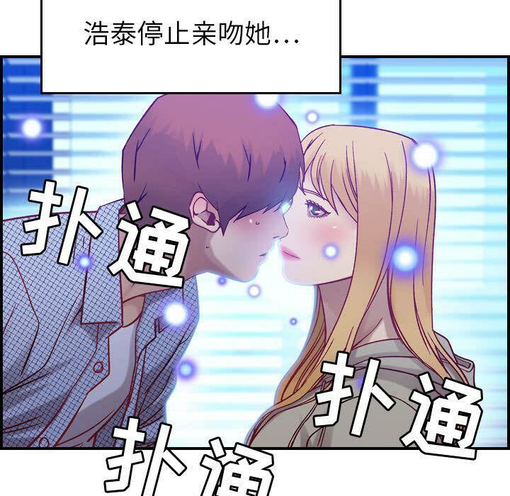 贪婪烈火[h漫]韩漫全集-贪婪烈火-第7章无删减无遮挡章节图片 