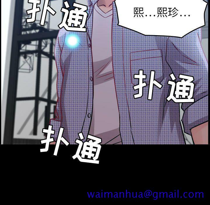 贪婪烈火[h漫]韩漫全集-贪婪烈火-第7章无删减无遮挡章节图片 