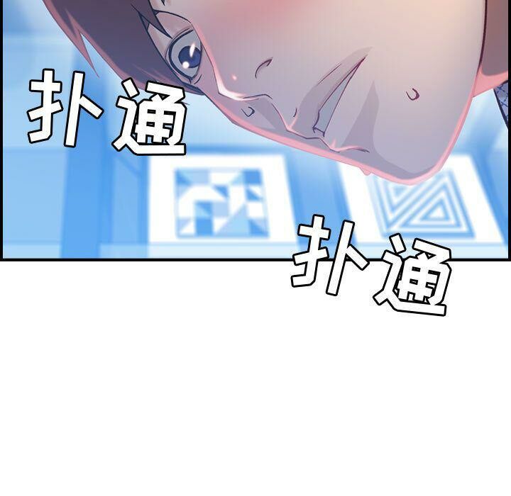 贪婪烈火[h漫]韩漫全集-贪婪烈火-第7章无删减无遮挡章节图片 