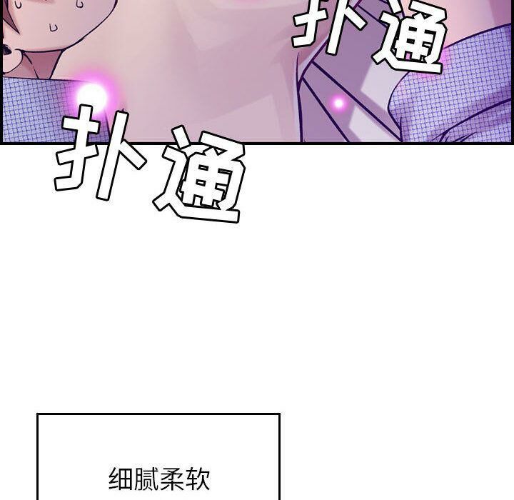 贪婪烈火[h漫]韩漫全集-贪婪烈火-第7章无删减无遮挡章节图片 