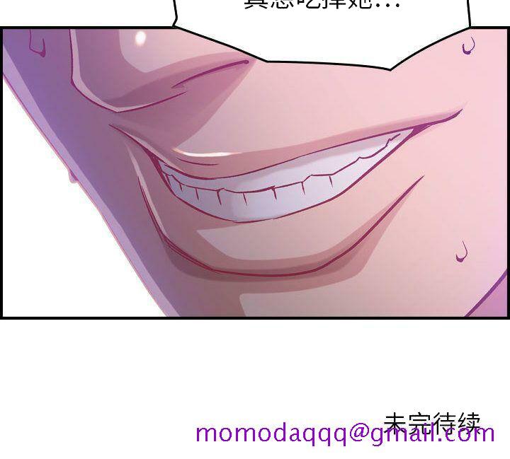贪婪烈火[h漫]韩漫全集-贪婪烈火-第8章无删减无遮挡章节图片 