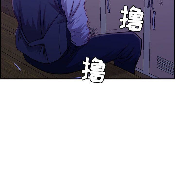贪婪烈火[h漫]韩漫全集-贪婪烈火-第8章无删减无遮挡章节图片 