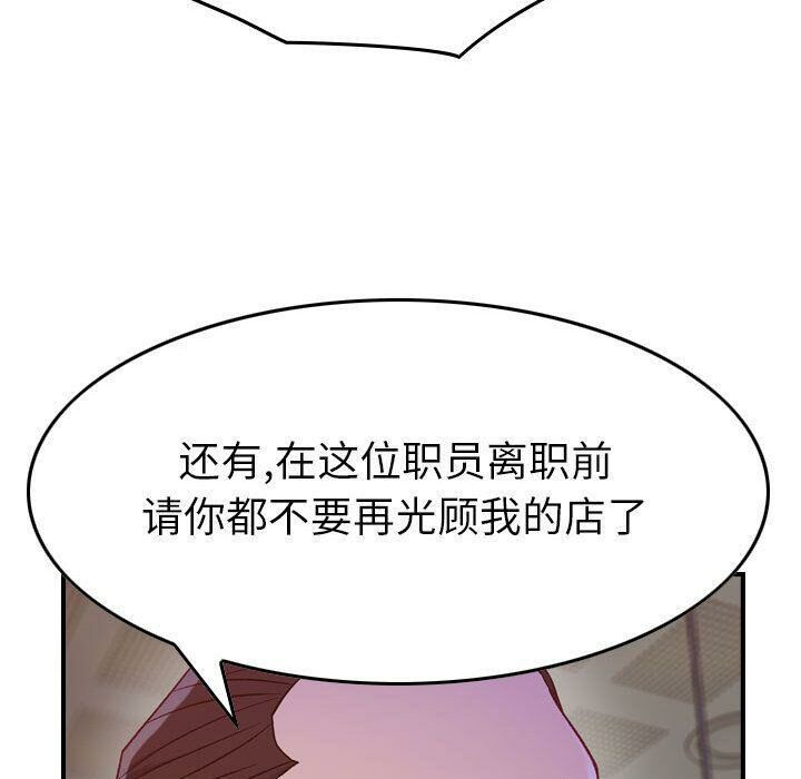 贪婪烈火[h漫]韩漫全集-贪婪烈火-第8章无删减无遮挡章节图片 