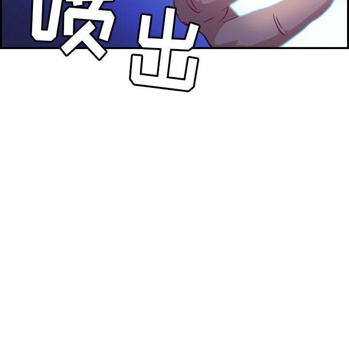 贪婪烈火[h漫]韩漫全集-贪婪烈火-第8章无删减无遮挡章节图片 