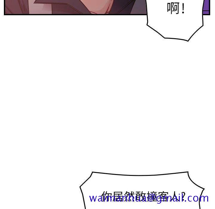 贪婪烈火[h漫]韩漫全集-贪婪烈火-第8章无删减无遮挡章节图片 